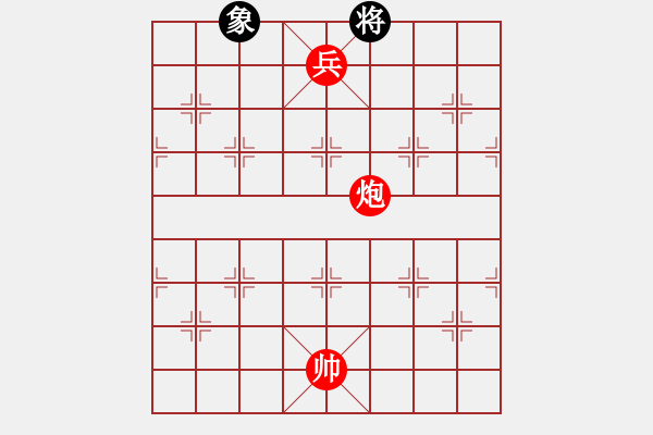 象棋棋譜圖片：車雙炮.pgn - 步數(shù)：110 