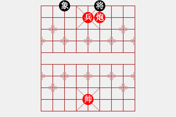 象棋棋譜圖片：車雙炮.pgn - 步數(shù)：114 