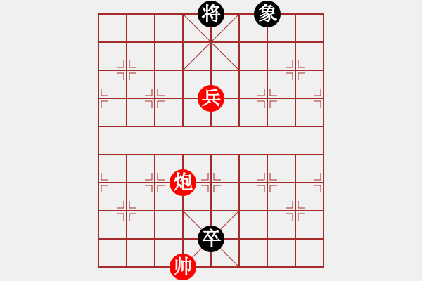 象棋棋譜圖片：車雙炮.pgn - 步數(shù)：40 