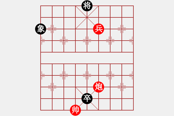 象棋棋譜圖片：車雙炮.pgn - 步數(shù)：50 