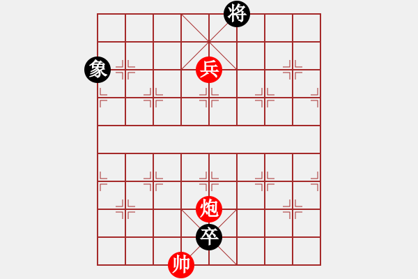 象棋棋譜圖片：車雙炮.pgn - 步數(shù)：60 