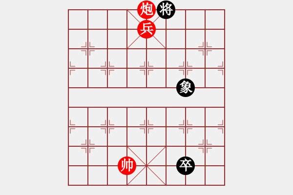 象棋棋譜圖片：車雙炮.pgn - 步數(shù)：70 