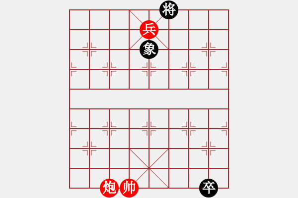 象棋棋譜圖片：車雙炮.pgn - 步數(shù)：80 