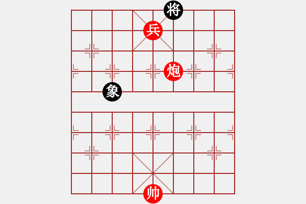 象棋棋譜圖片：車雙炮.pgn - 步數(shù)：90 