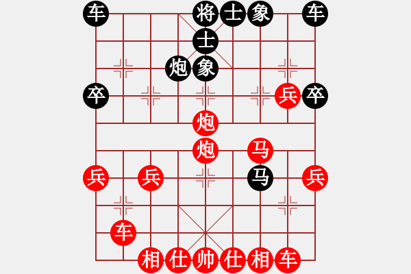 象棋棋譜圖片：行者必達(dá)[紅] -VS- 一般[黑] - 步數(shù)：40 