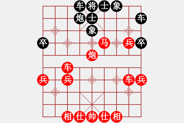 象棋棋譜圖片：行者必達(dá)[紅] -VS- 一般[黑] - 步數(shù)：50 