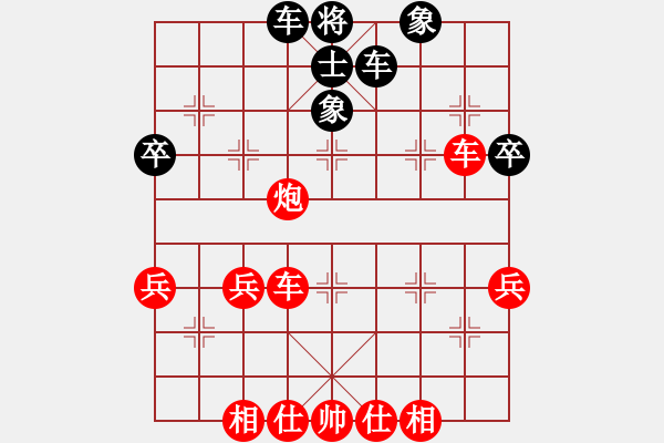 象棋棋譜圖片：行者必達(dá)[紅] -VS- 一般[黑] - 步數(shù)：60 