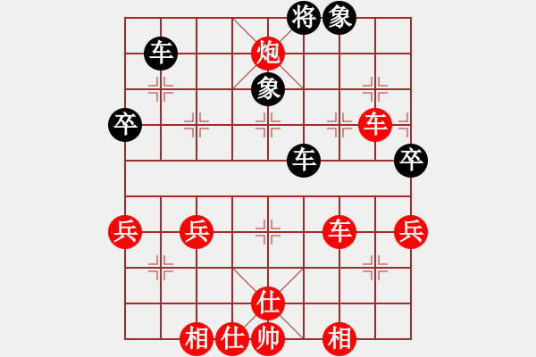 象棋棋譜圖片：行者必達(dá)[紅] -VS- 一般[黑] - 步數(shù)：70 