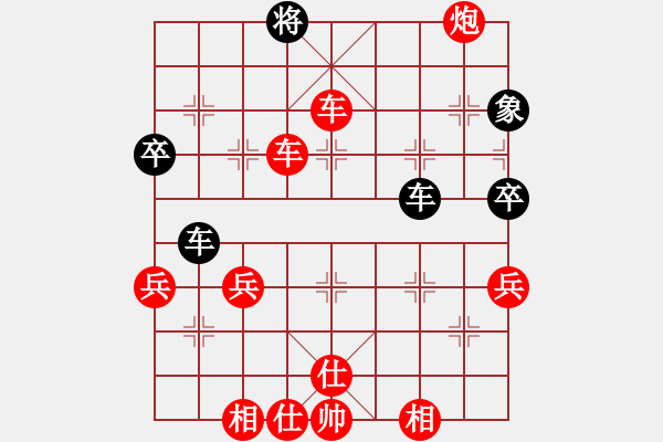 象棋棋譜圖片：行者必達(dá)[紅] -VS- 一般[黑] - 步數(shù)：81 