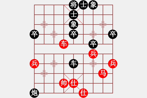 象棋棋谱图片：宗永生 先负 潘振波 - 步数：60 