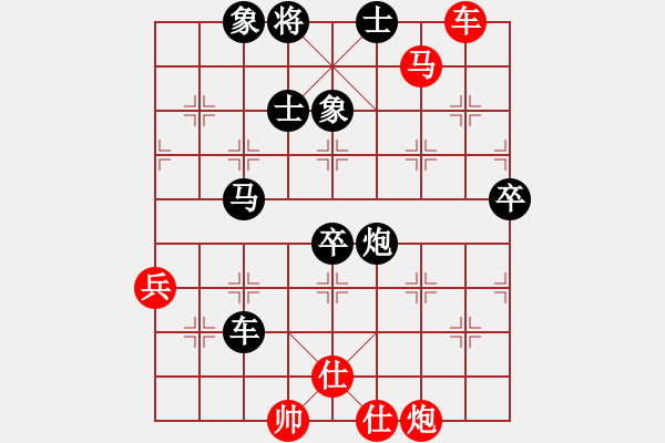 象棋棋譜圖片：dfhsl(6段)-負-下山王(月將) - 步數：100 