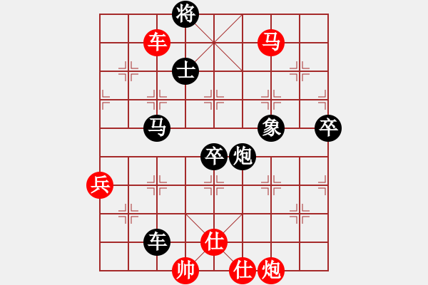 象棋棋譜圖片：dfhsl(6段)-負-下山王(月將) - 步數：110 