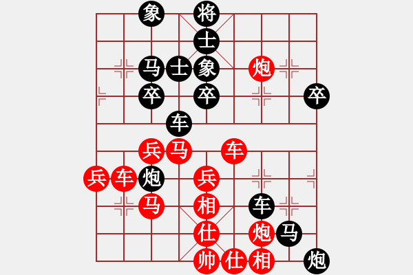 象棋棋譜圖片：dfhsl(6段)-負-下山王(月將) - 步數：50 