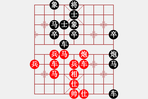 象棋棋譜圖片：dfhsl(6段)-負-下山王(月將) - 步數：60 