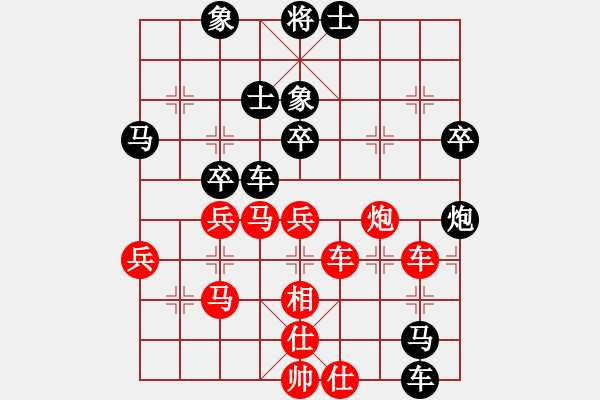 象棋棋譜圖片：dfhsl(6段)-負-下山王(月將) - 步數：70 