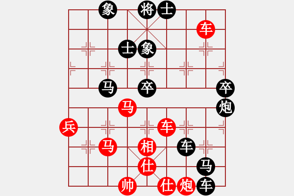 象棋棋譜圖片：dfhsl(6段)-負-下山王(月將) - 步數：80 