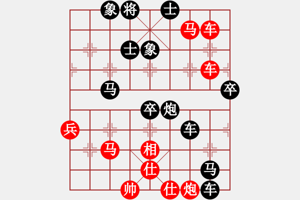 象棋棋譜圖片：dfhsl(6段)-負-下山王(月將) - 步數：90 