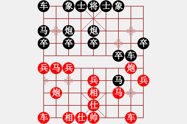 象棋棋譜圖片：漁網(wǎng)捕將(7段)-和-安順大俠(月將) - 步數(shù)：20 