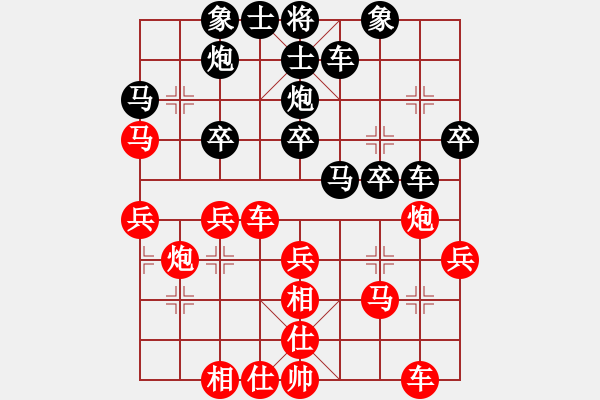 象棋棋譜圖片：漁網(wǎng)捕將(7段)-和-安順大俠(月將) - 步數(shù)：30 