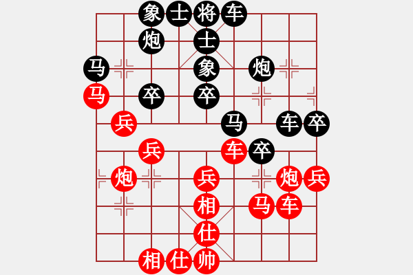 象棋棋譜圖片：漁網(wǎng)捕將(7段)-和-安順大俠(月將) - 步數(shù)：40 