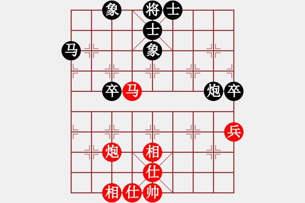 象棋棋譜圖片：漁網(wǎng)捕將(7段)-和-安順大俠(月將) - 步數(shù)：69 