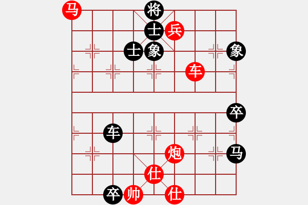 象棋棋譜圖片：象棋人生路(8段)-勝-太倉(cāng)小卒(9段) - 步數(shù)：110 