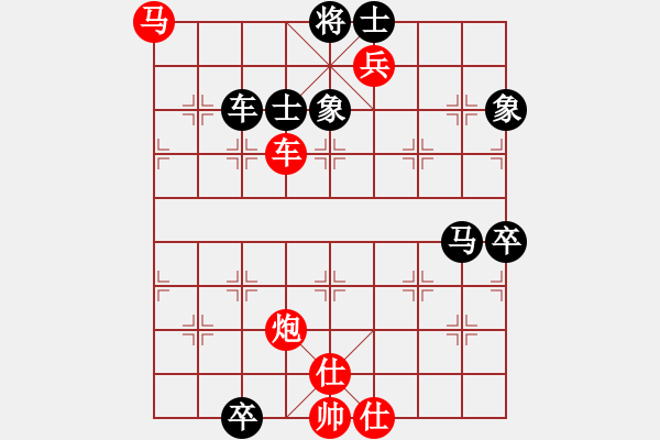 象棋棋譜圖片：象棋人生路(8段)-勝-太倉(cāng)小卒(9段) - 步數(shù)：120 