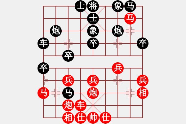 象棋棋譜圖片：象棋人生路(8段)-勝-太倉(cāng)小卒(9段) - 步數(shù)：30 