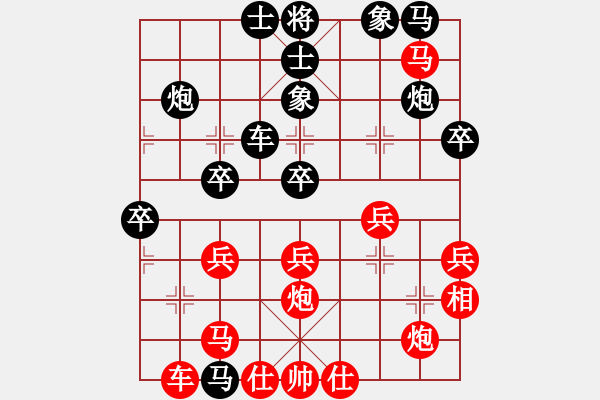 象棋棋譜圖片：象棋人生路(8段)-勝-太倉(cāng)小卒(9段) - 步數(shù)：40 