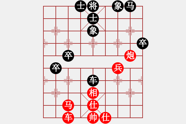 象棋棋譜圖片：象棋人生路(8段)-勝-太倉(cāng)小卒(9段) - 步數(shù)：60 