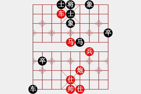 象棋棋譜圖片：象棋人生路(8段)-勝-太倉(cāng)小卒(9段) - 步數(shù)：80 