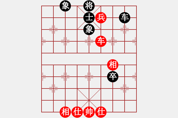 象棋棋譜圖片：云南佳佳(地煞)-和-瓊琚(地煞) - 步數(shù)：100 