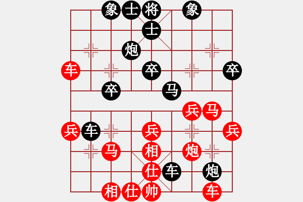 象棋棋譜圖片：云南佳佳(地煞)-和-瓊琚(地煞) - 步數(shù)：30 