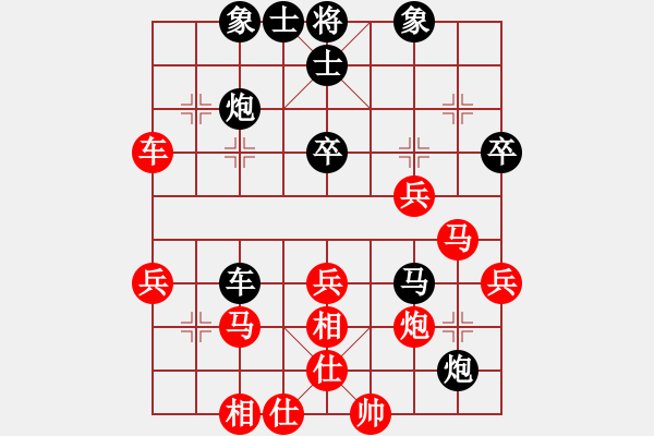 象棋棋譜圖片：云南佳佳(地煞)-和-瓊琚(地煞) - 步數(shù)：40 