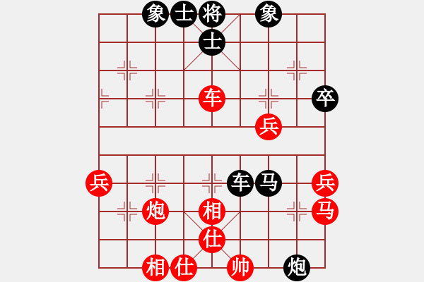 象棋棋譜圖片：云南佳佳(地煞)-和-瓊琚(地煞) - 步數(shù)：50 