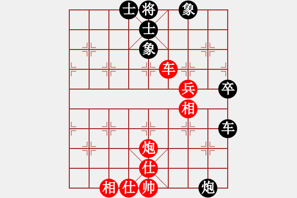 象棋棋譜圖片：云南佳佳(地煞)-和-瓊琚(地煞) - 步數(shù)：60 