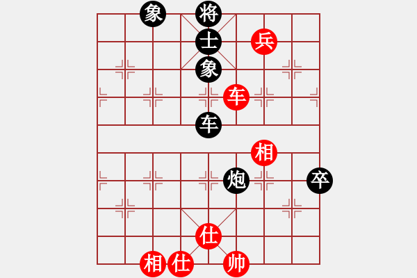 象棋棋譜圖片：云南佳佳(地煞)-和-瓊琚(地煞) - 步數(shù)：90 