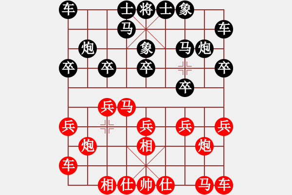 象棋棋譜圖片：快樂(lè)老頑童[紅] -VS-行者必達(dá) [黑]【對(duì)兵局 紅 負(fù) 黑】 - 步數(shù)：10 