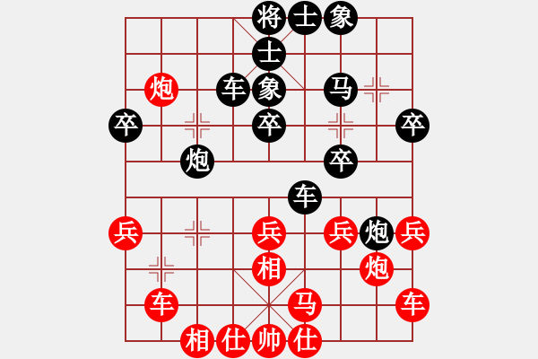 象棋棋譜圖片：快樂(lè)老頑童[紅] -VS-行者必達(dá) [黑]【對(duì)兵局 紅 負(fù) 黑】 - 步數(shù)：30 