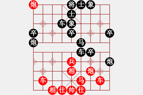 象棋棋譜圖片：快樂(lè)老頑童[紅] -VS-行者必達(dá) [黑]【對(duì)兵局 紅 負(fù) 黑】 - 步數(shù)：40 