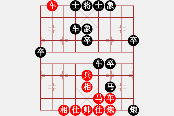 象棋棋譜圖片：快樂(lè)老頑童[紅] -VS-行者必達(dá) [黑]【對(duì)兵局 紅 負(fù) 黑】 - 步數(shù)：50 