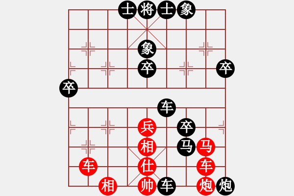 象棋棋譜圖片：快樂(lè)老頑童[紅] -VS-行者必達(dá) [黑]【對(duì)兵局 紅 負(fù) 黑】 - 步數(shù)：60 