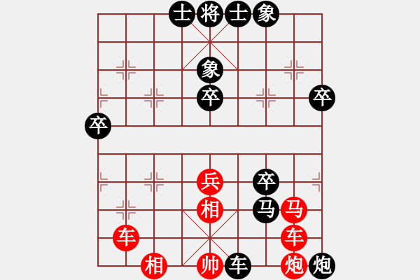 象棋棋譜圖片：快樂(lè)老頑童[紅] -VS-行者必達(dá) [黑]【對(duì)兵局 紅 負(fù) 黑】 - 步數(shù)：62 