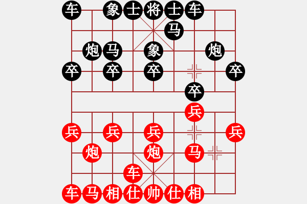 象棋棋譜圖片：2520局 B00-中炮局-法正(1950) 先負(fù) 旋風(fēng)引擎23層(2856) - 步數(shù)：10 