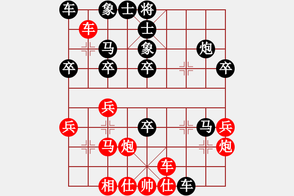 象棋棋譜圖片：2520局 B00-中炮局-法正(1950) 先負(fù) 旋風(fēng)引擎23層(2856) - 步數(shù)：30 