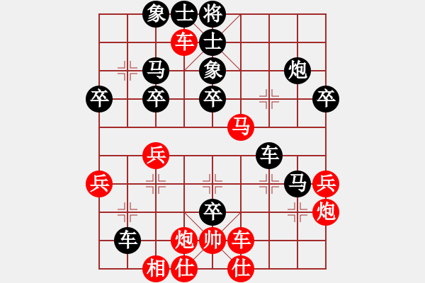 象棋棋譜圖片：2520局 B00-中炮局-法正(1950) 先負(fù) 旋風(fēng)引擎23層(2856) - 步數(shù)：40 