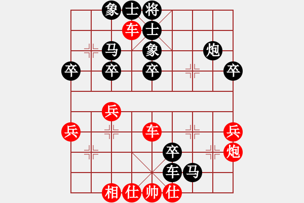 象棋棋譜圖片：2520局 B00-中炮局-法正(1950) 先負(fù) 旋風(fēng)引擎23層(2856) - 步數(shù)：50 