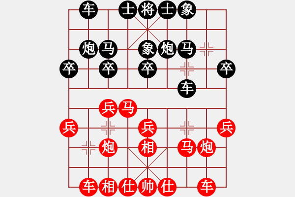 象棋棋谱图片：飞相局对左士角炮（李、赵李82） - 步数：20 