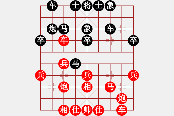 象棋棋谱图片：飞相局对左士角炮（李、赵李82） - 步数：30 