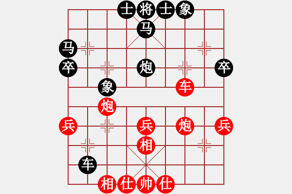 象棋棋谱图片：飞相局对左士角炮（李、赵李82） - 步数：50 